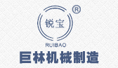欧冠杯官方网站-欧冠（中国）机械logo
